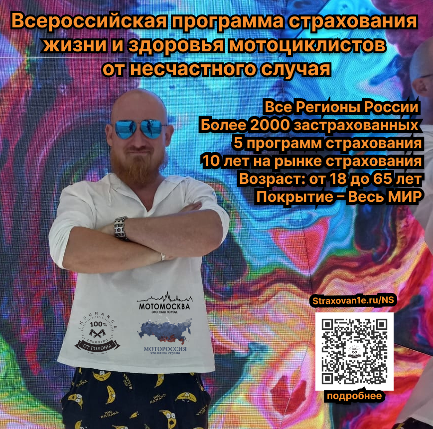 Завершена первая волна.